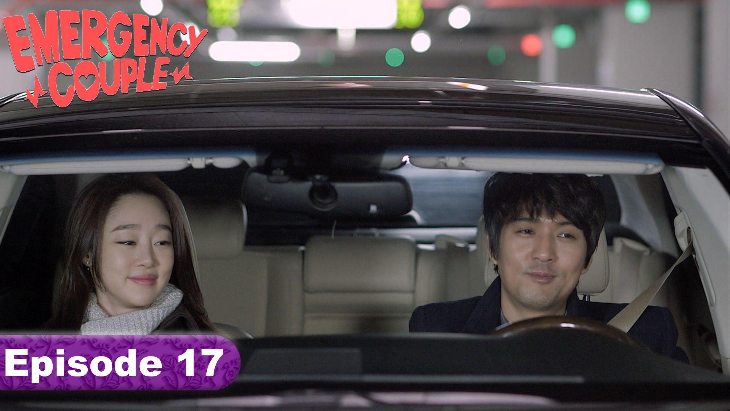 Episode 17 - Emergency Couple