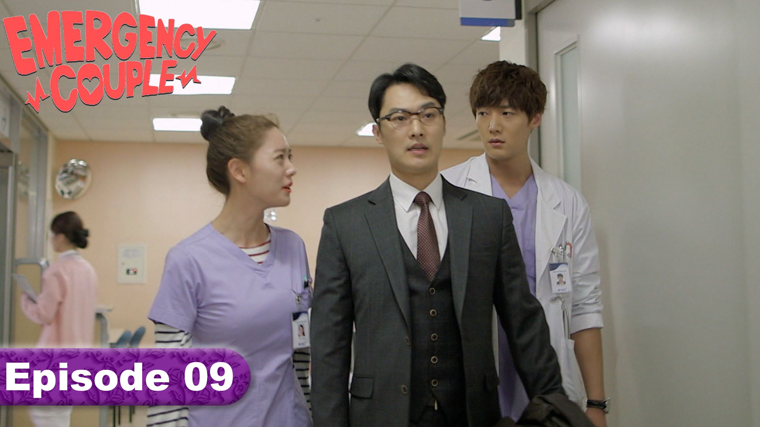 Episode 9 - Emergency Couple