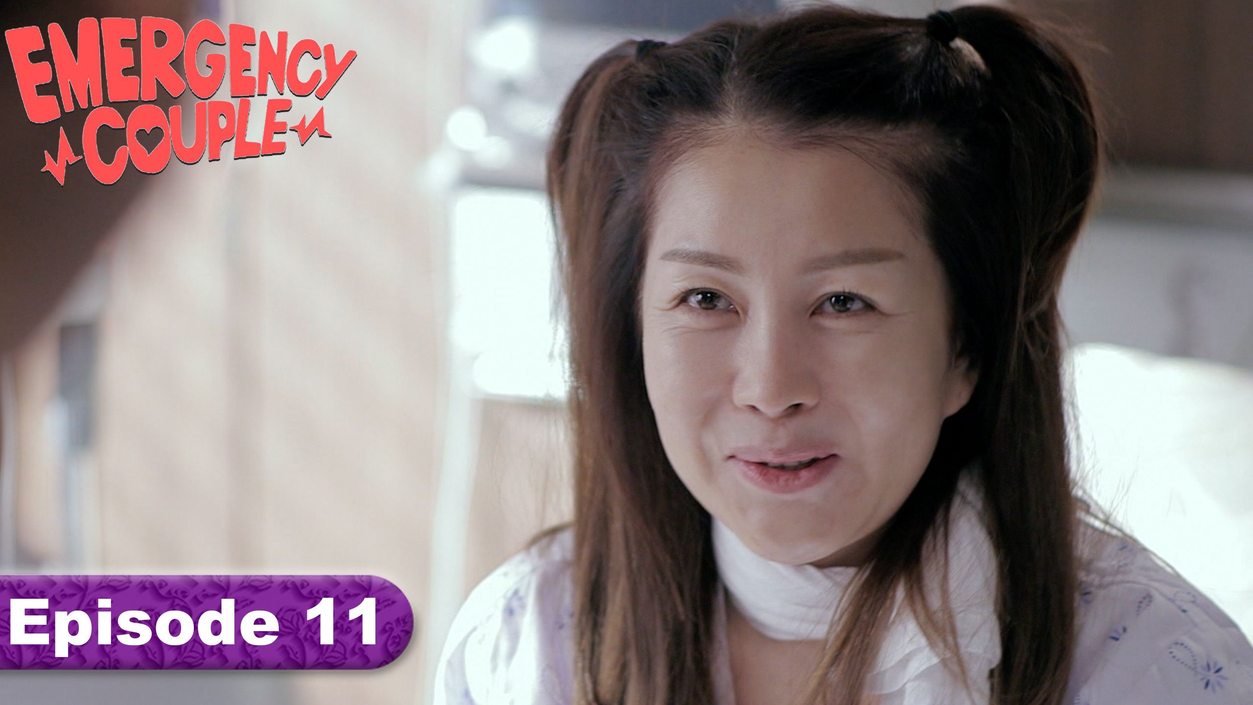 Episode 11 - Emergency Couple