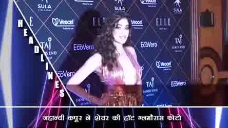 Jhanvi Kapoor's Glamourous Photos from Elle Beauty Awards become Viral.