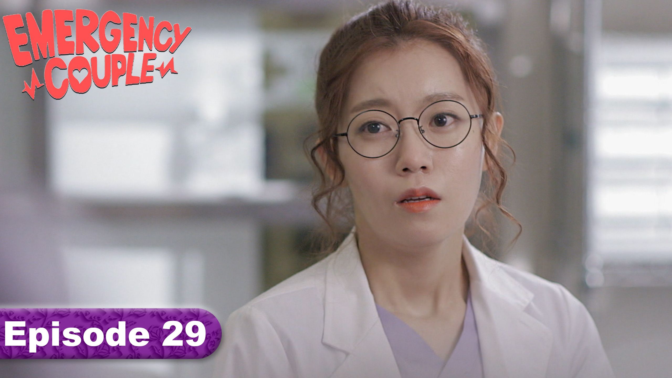 Episode 29 - Emergency Couple