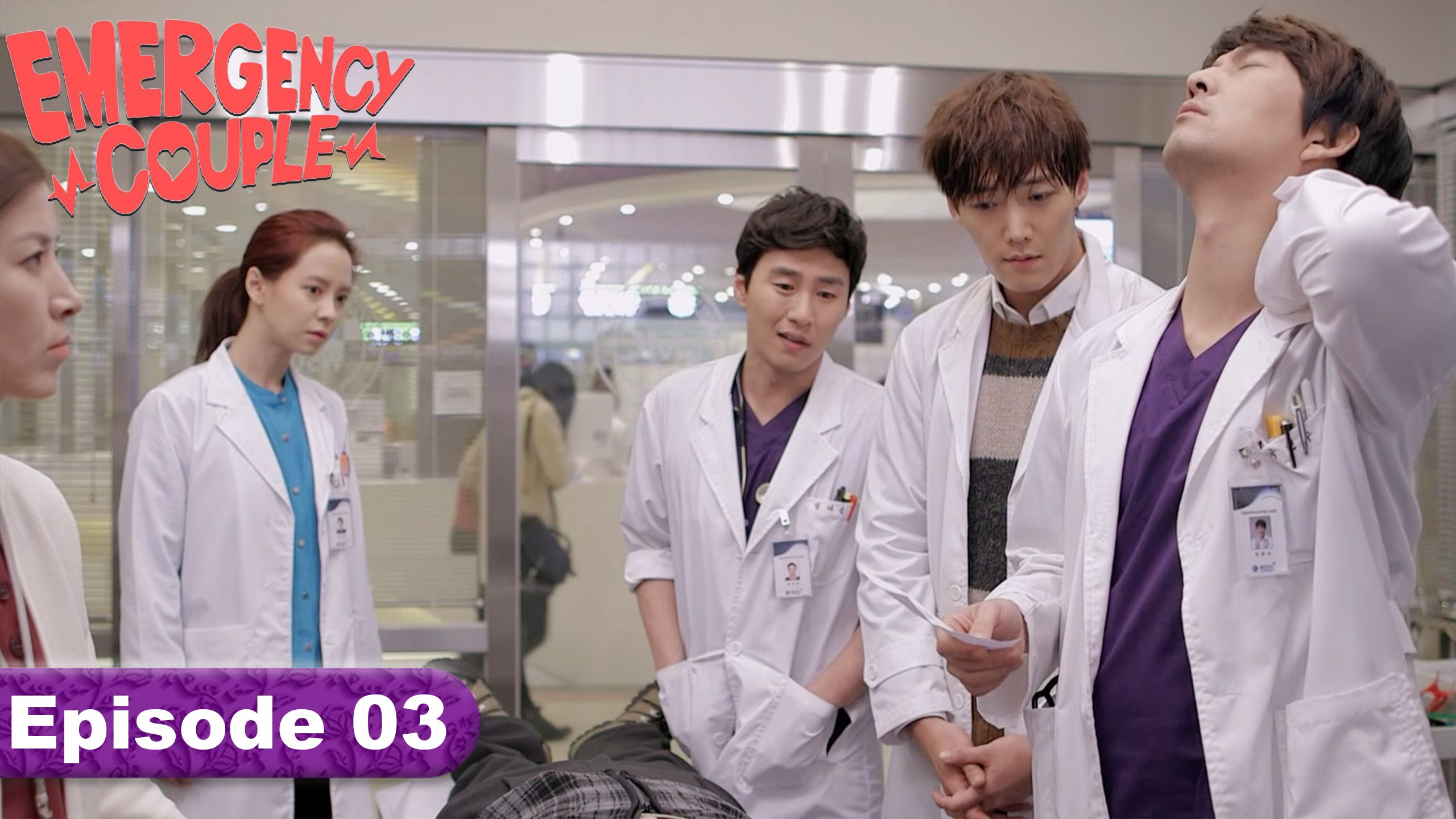 Episode 3 - Emergency Couple