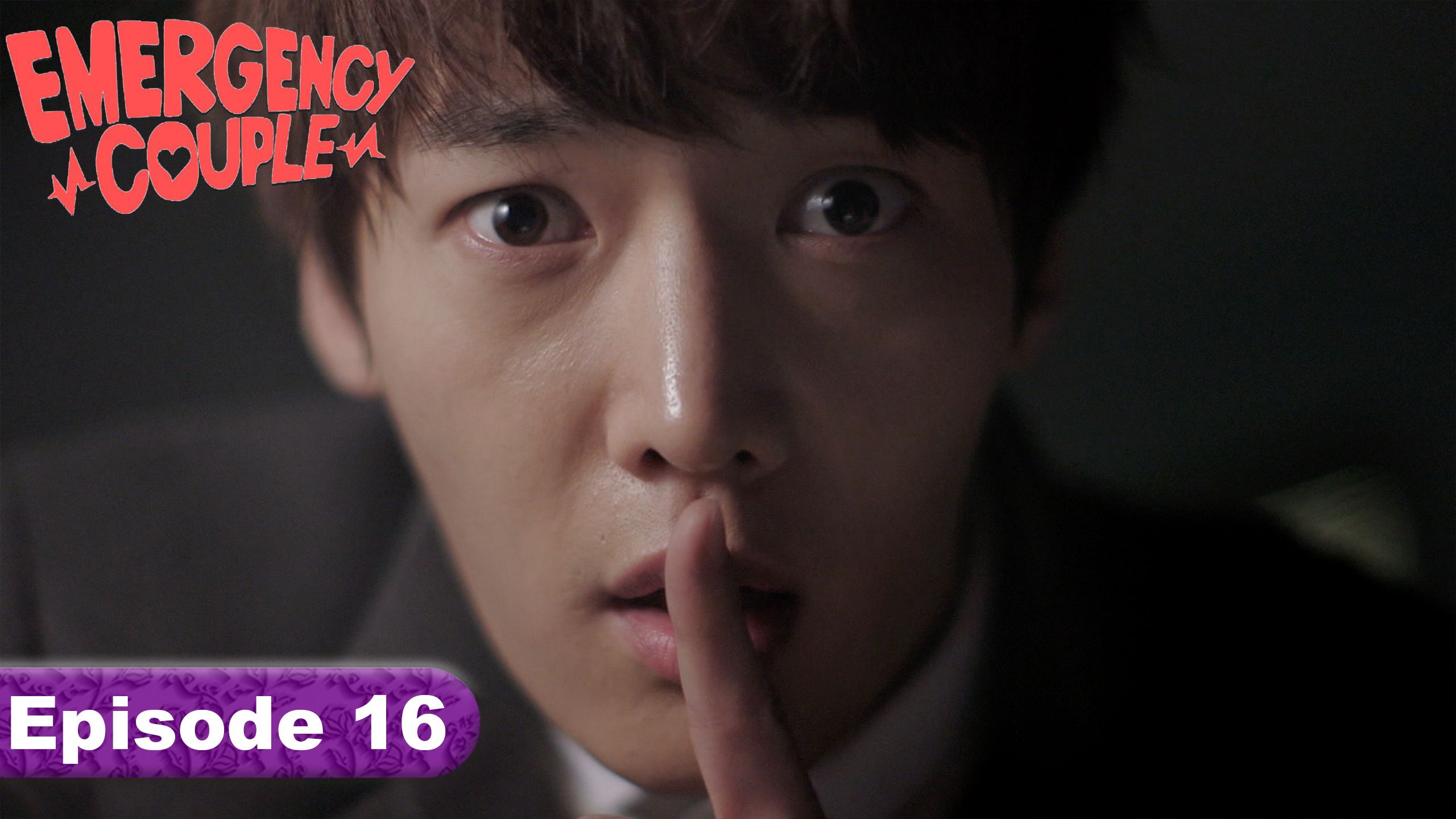 Episode 16 - Emergency Couple