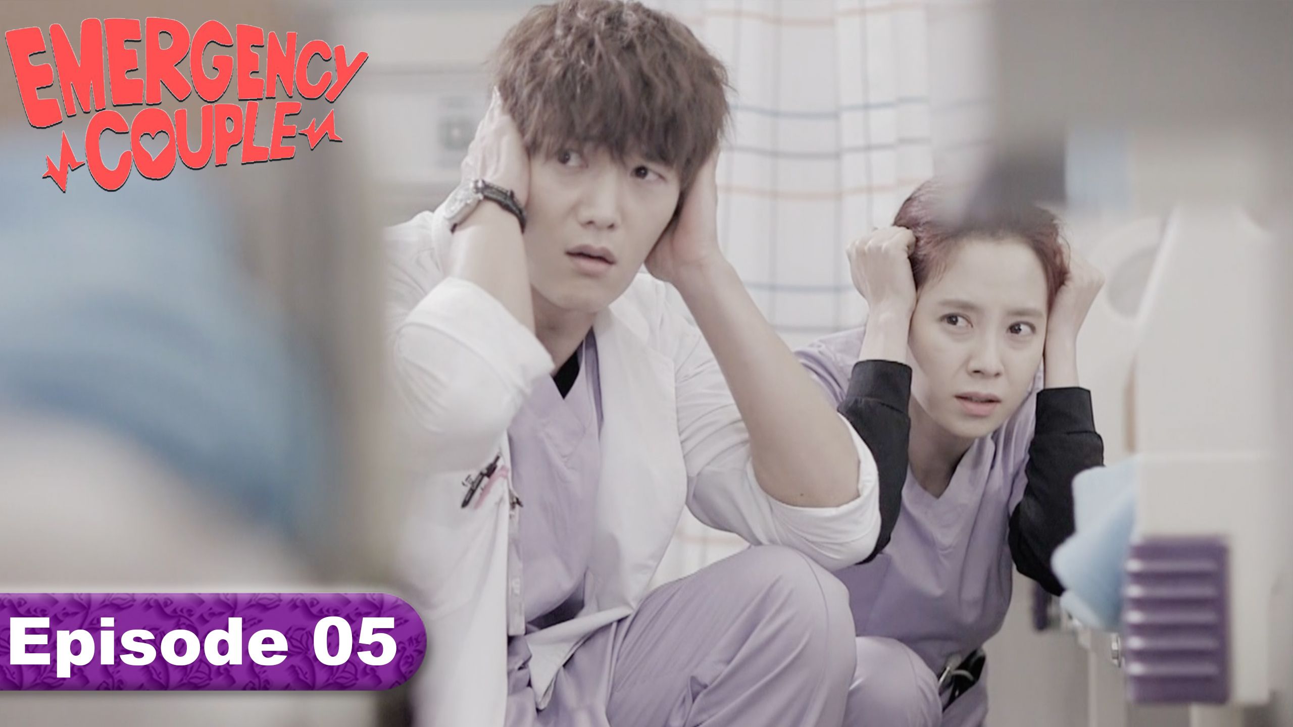 Episode 5 - Emergency Couple