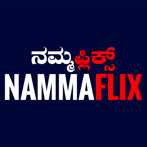 NammaFlix