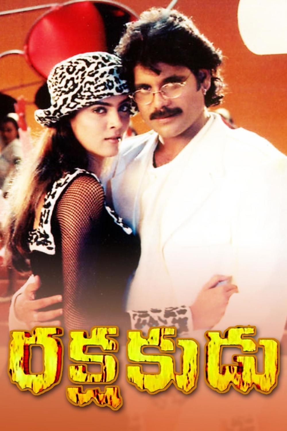 Rakshakudu (1997)