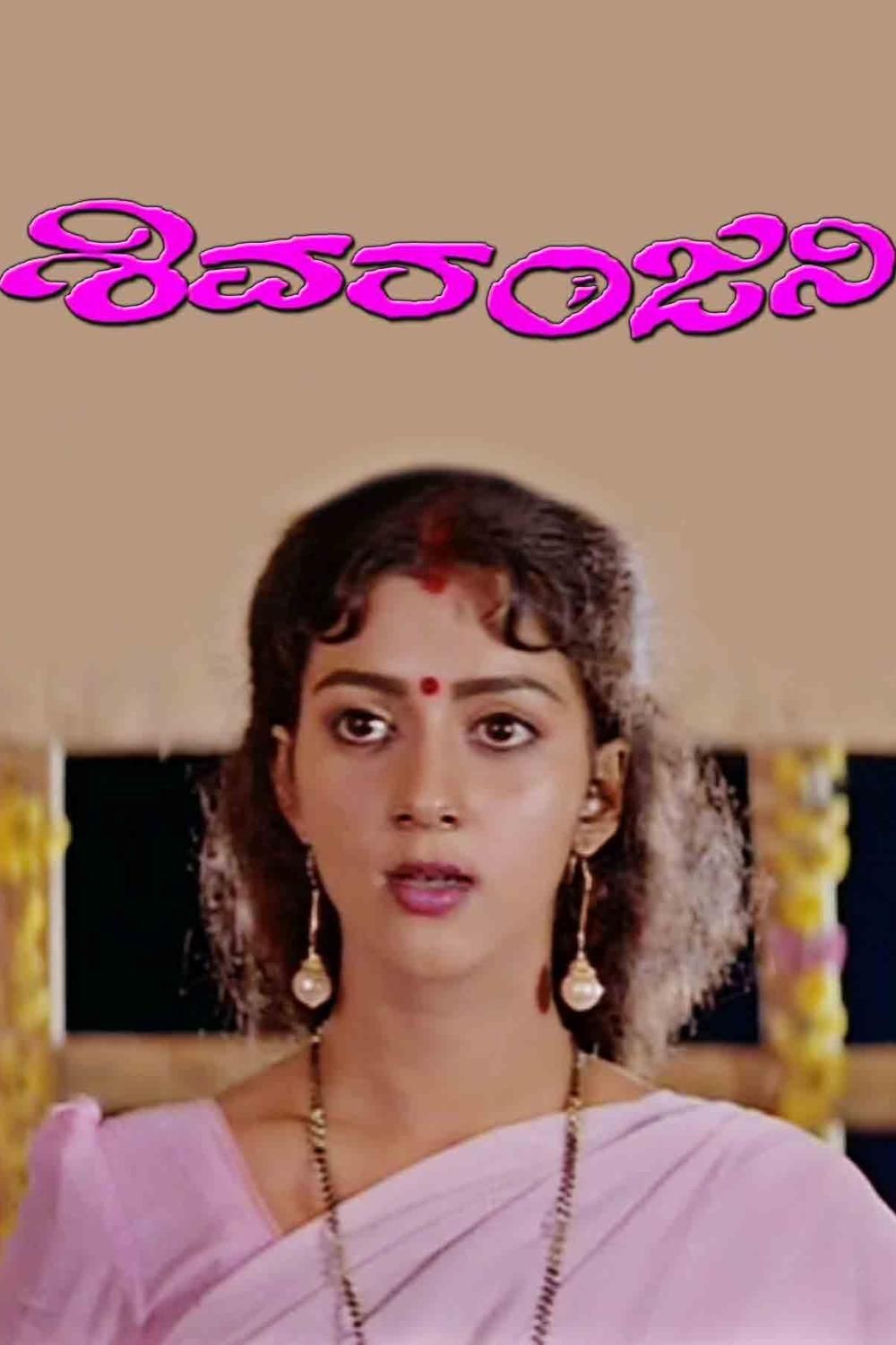 Shivaranjani