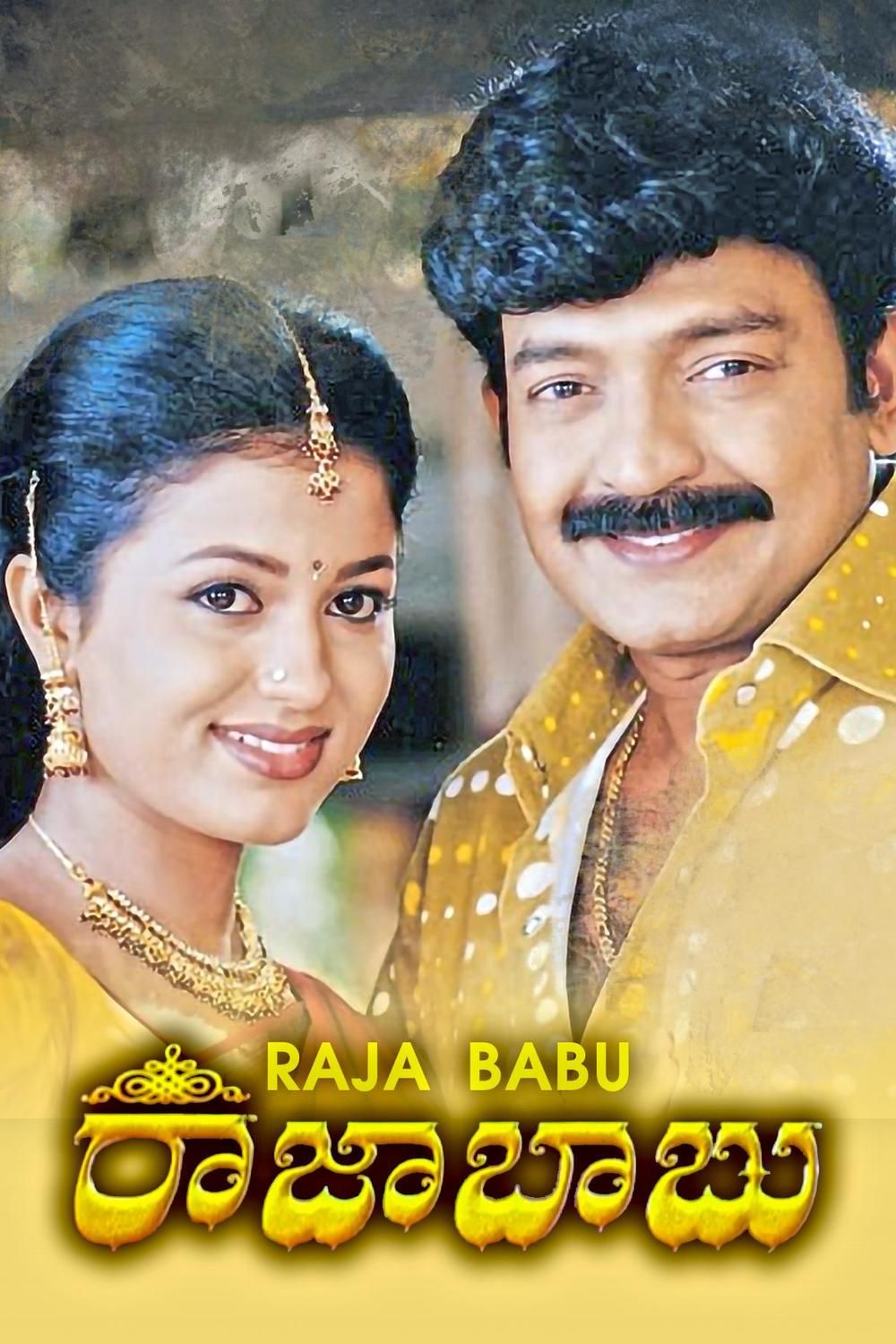 Raja Babu