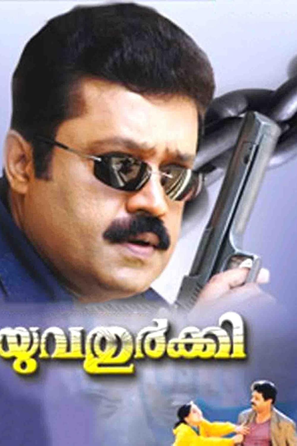 malayalam hit action movies