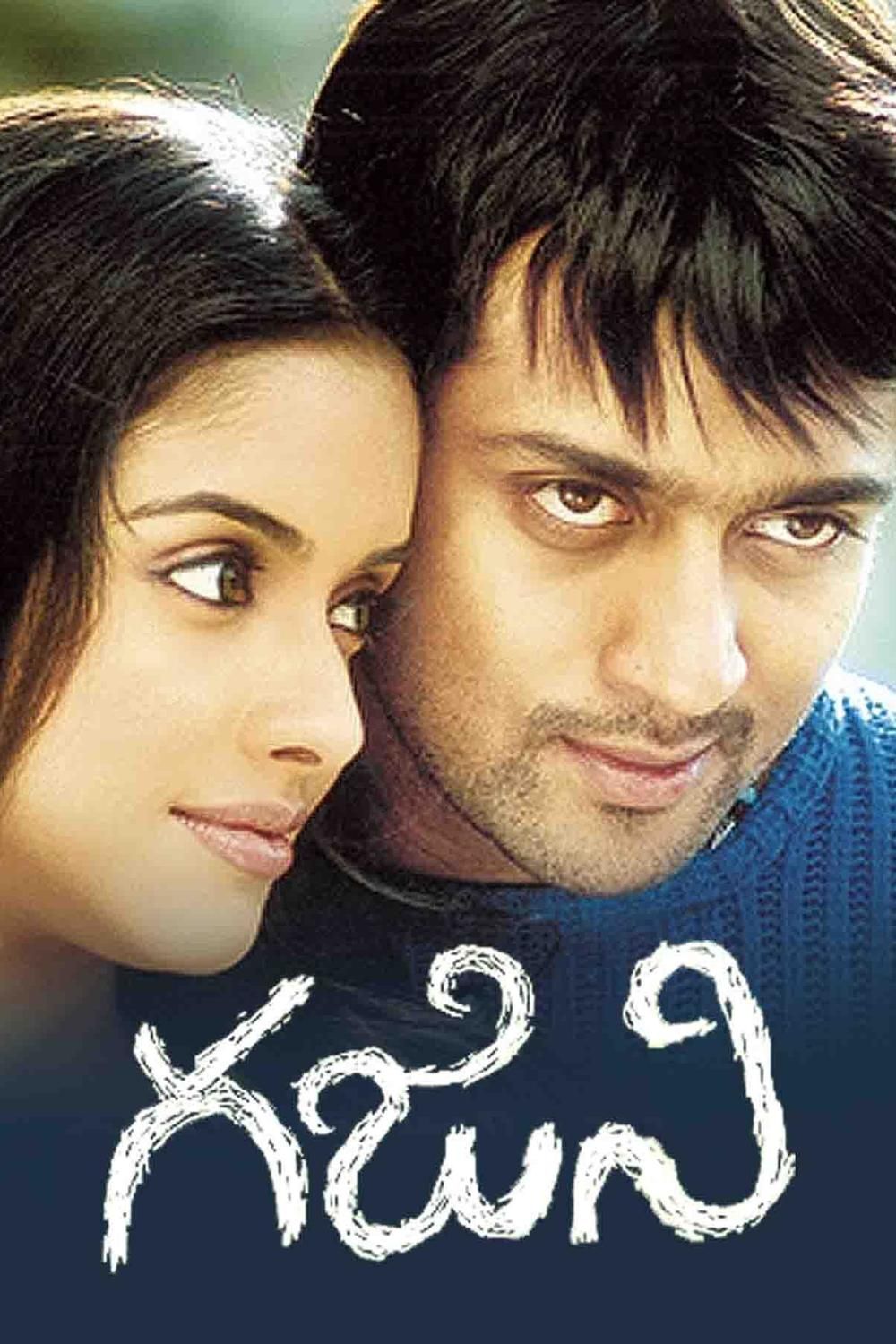 Ghajini (Telugu)