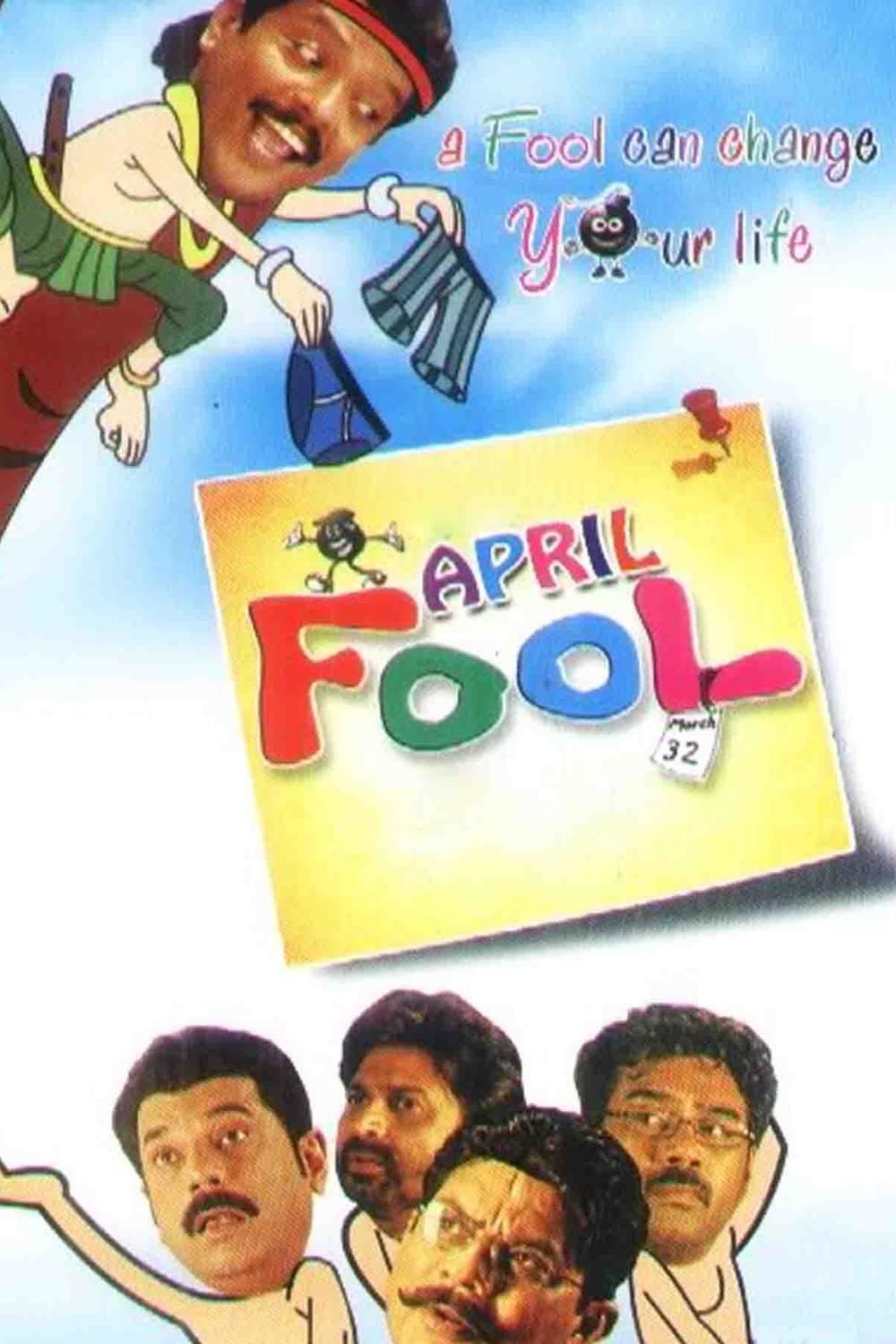 April Fool (Malayalam)