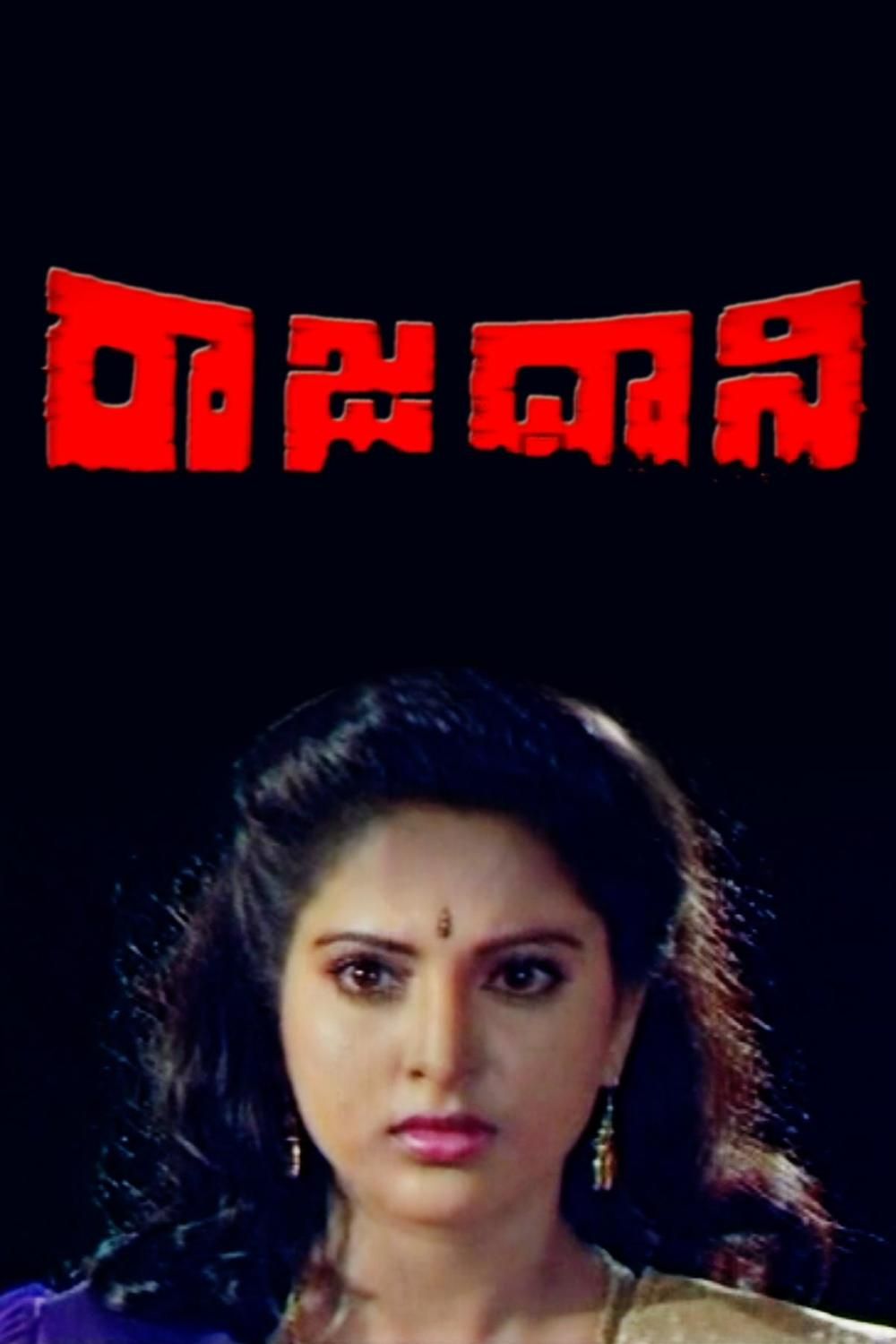 Rajadhani (Telugu)