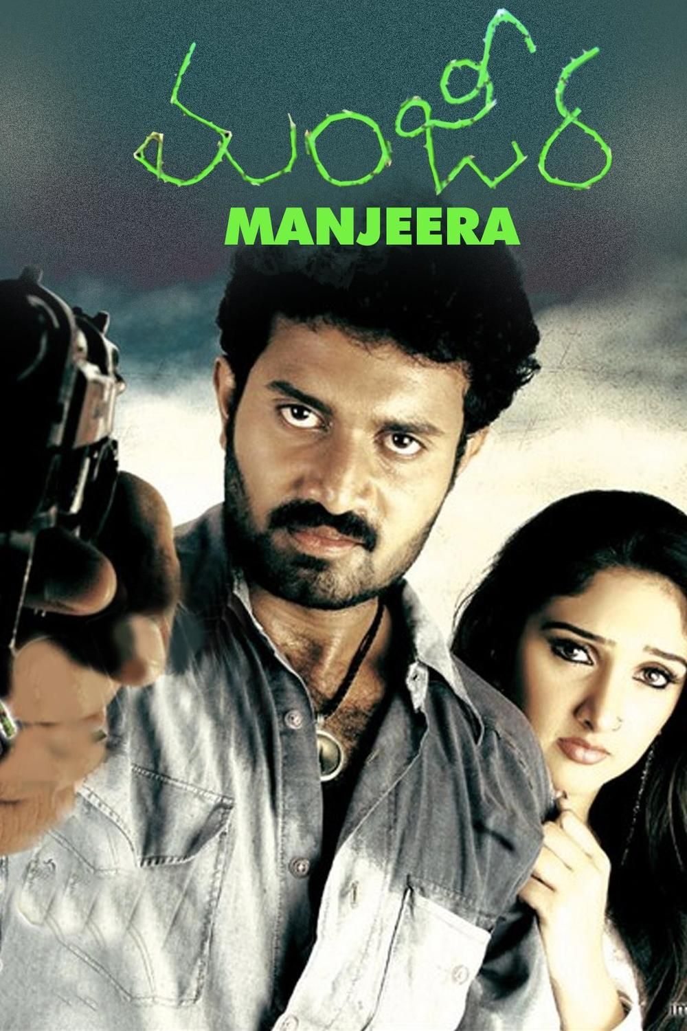 Manjeera