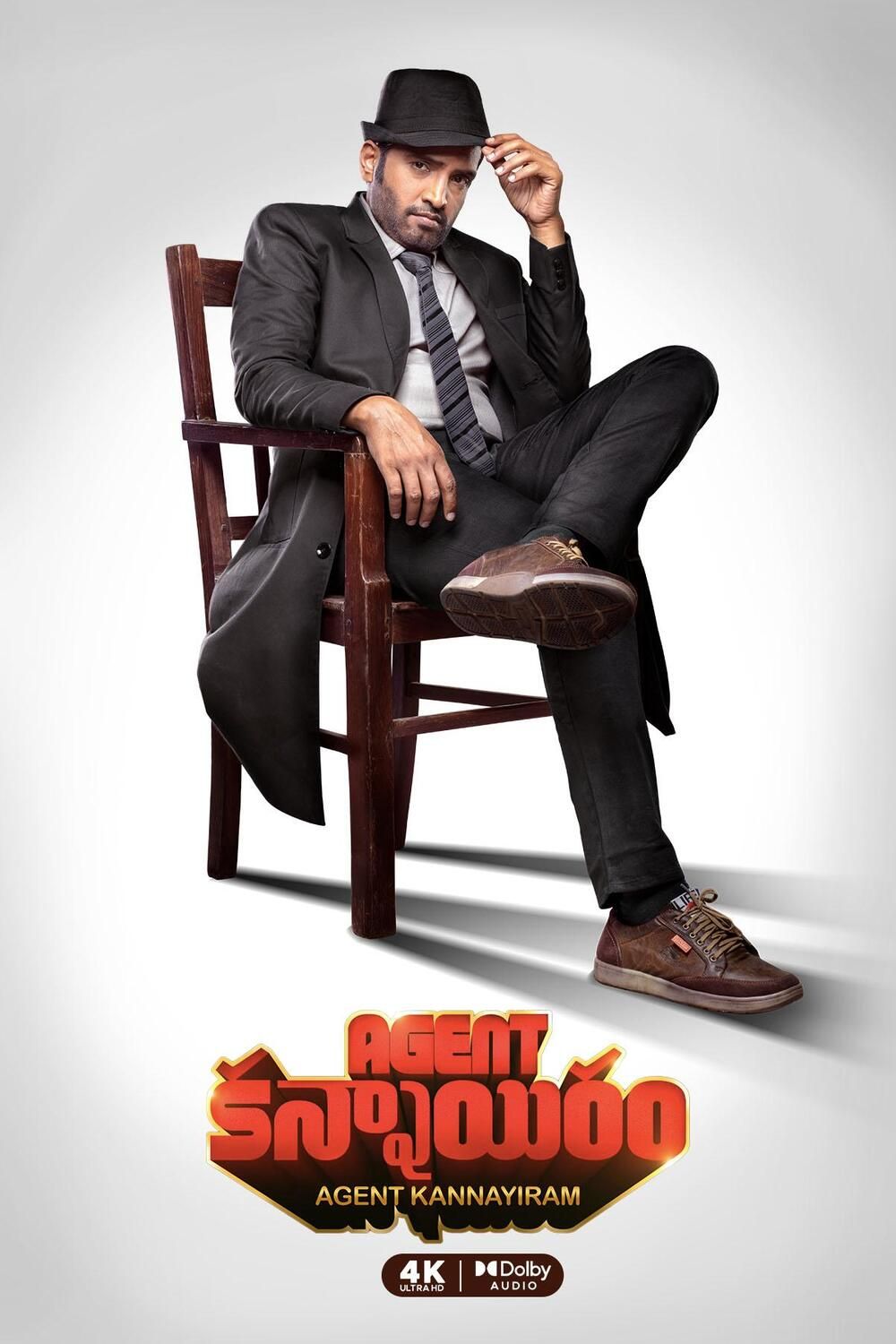 Agent Kannayiram ( Telugu )