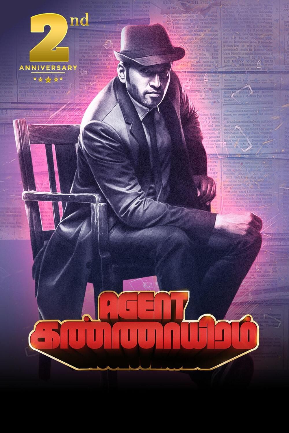 Agent Kannayiram