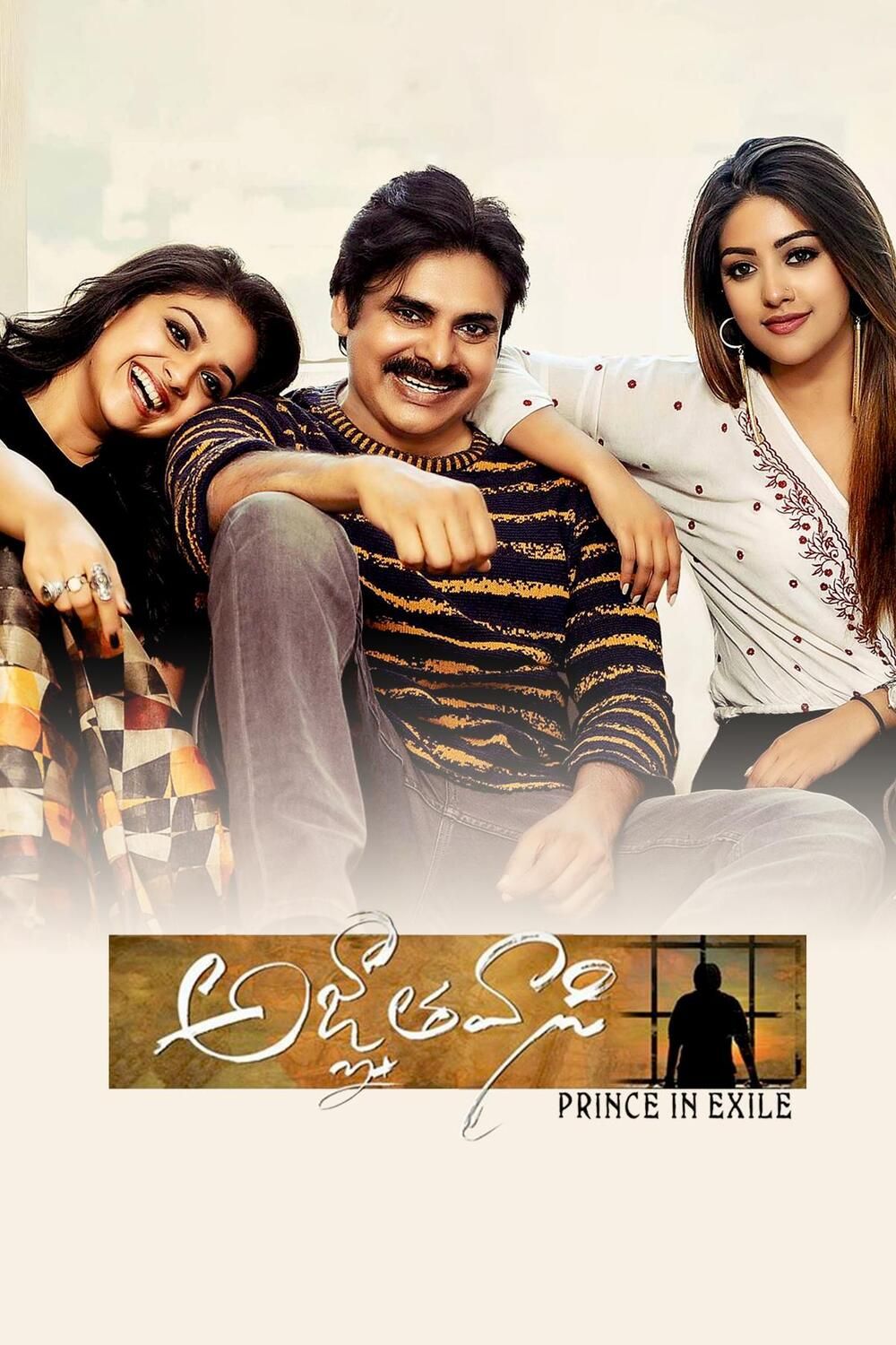 Agnyaathavaasi