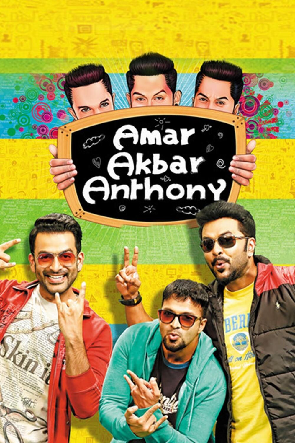 Amar Akbar Antony