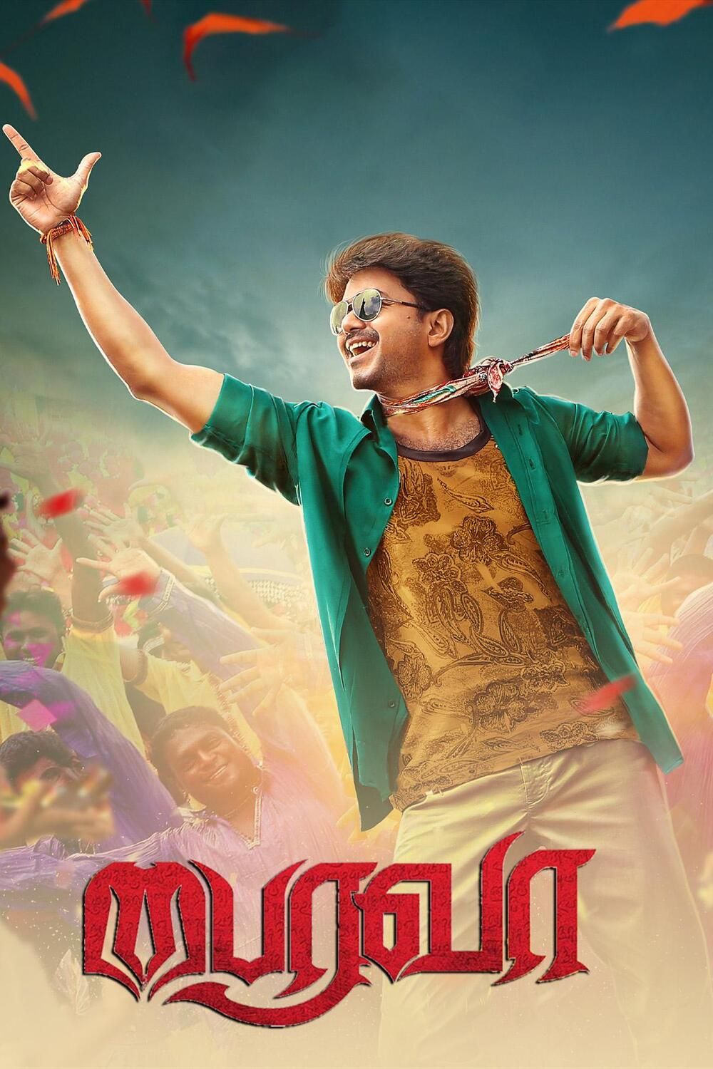 Bairavaa