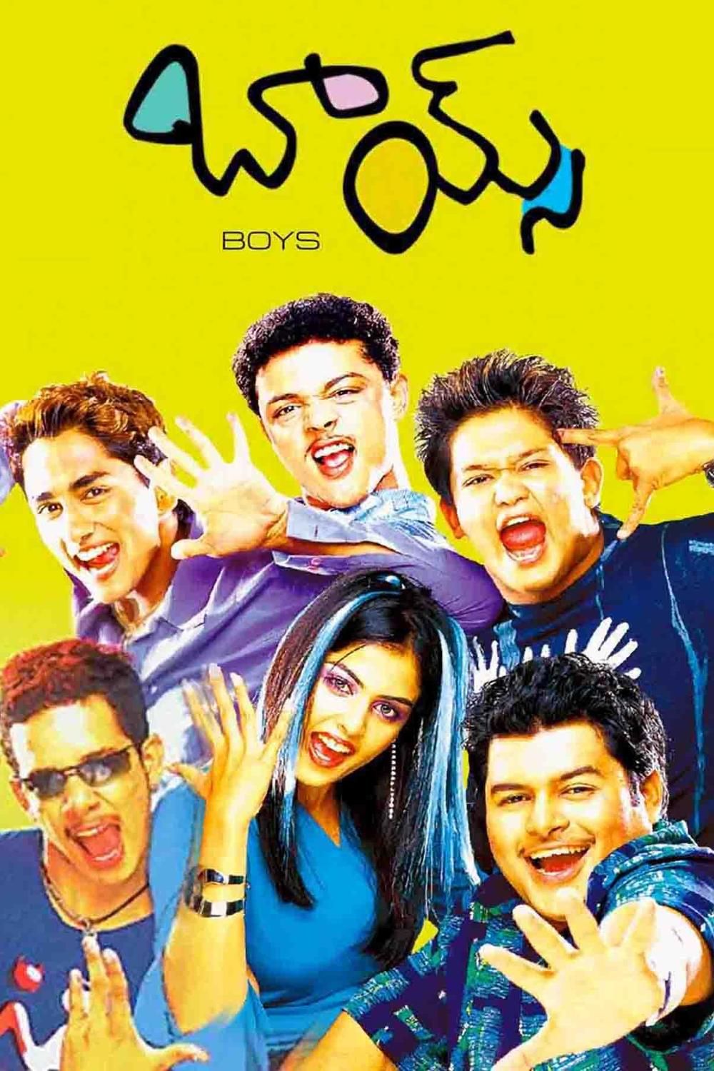 Boys (Telugu)