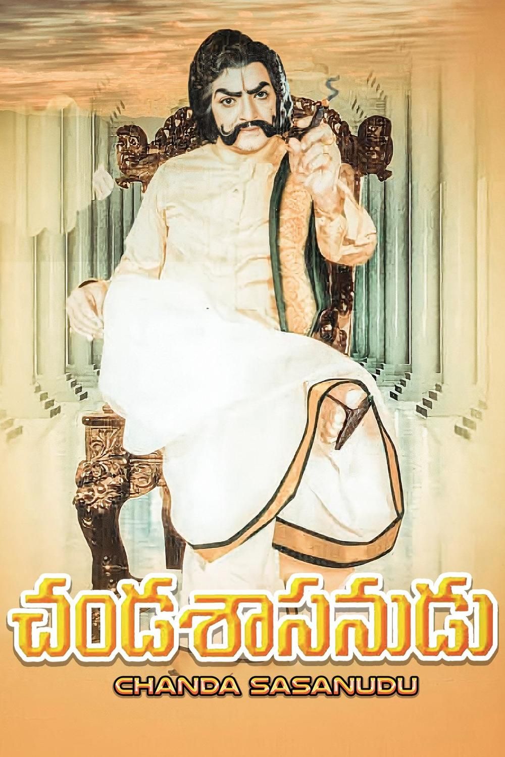 Chandasasanudu