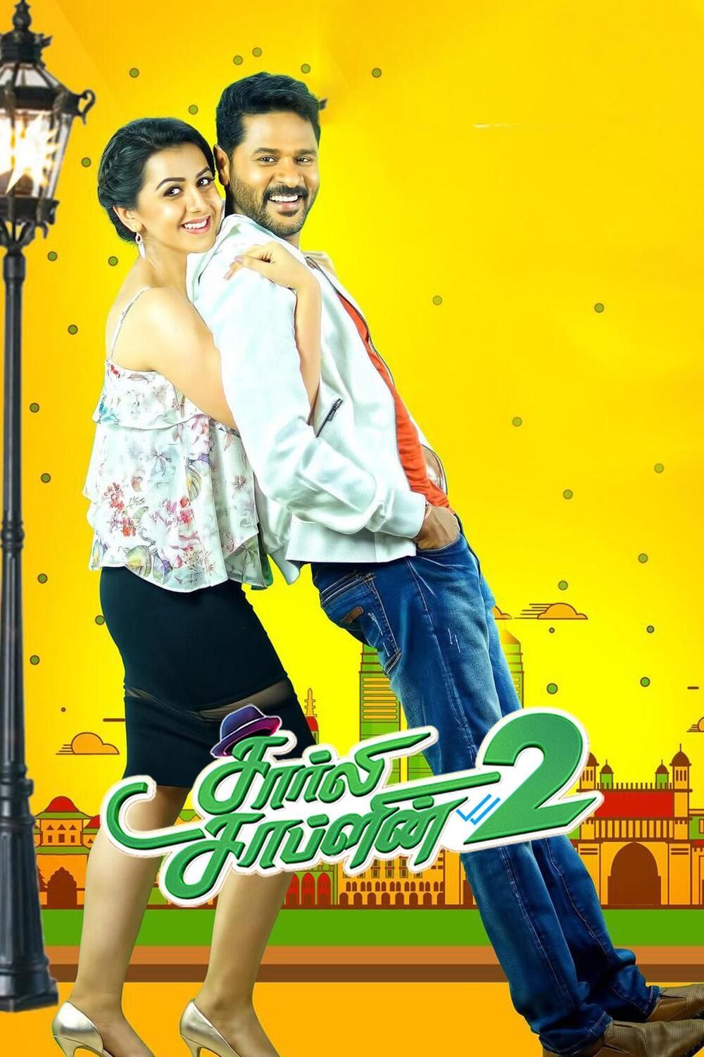 Charlie Chaplin 2