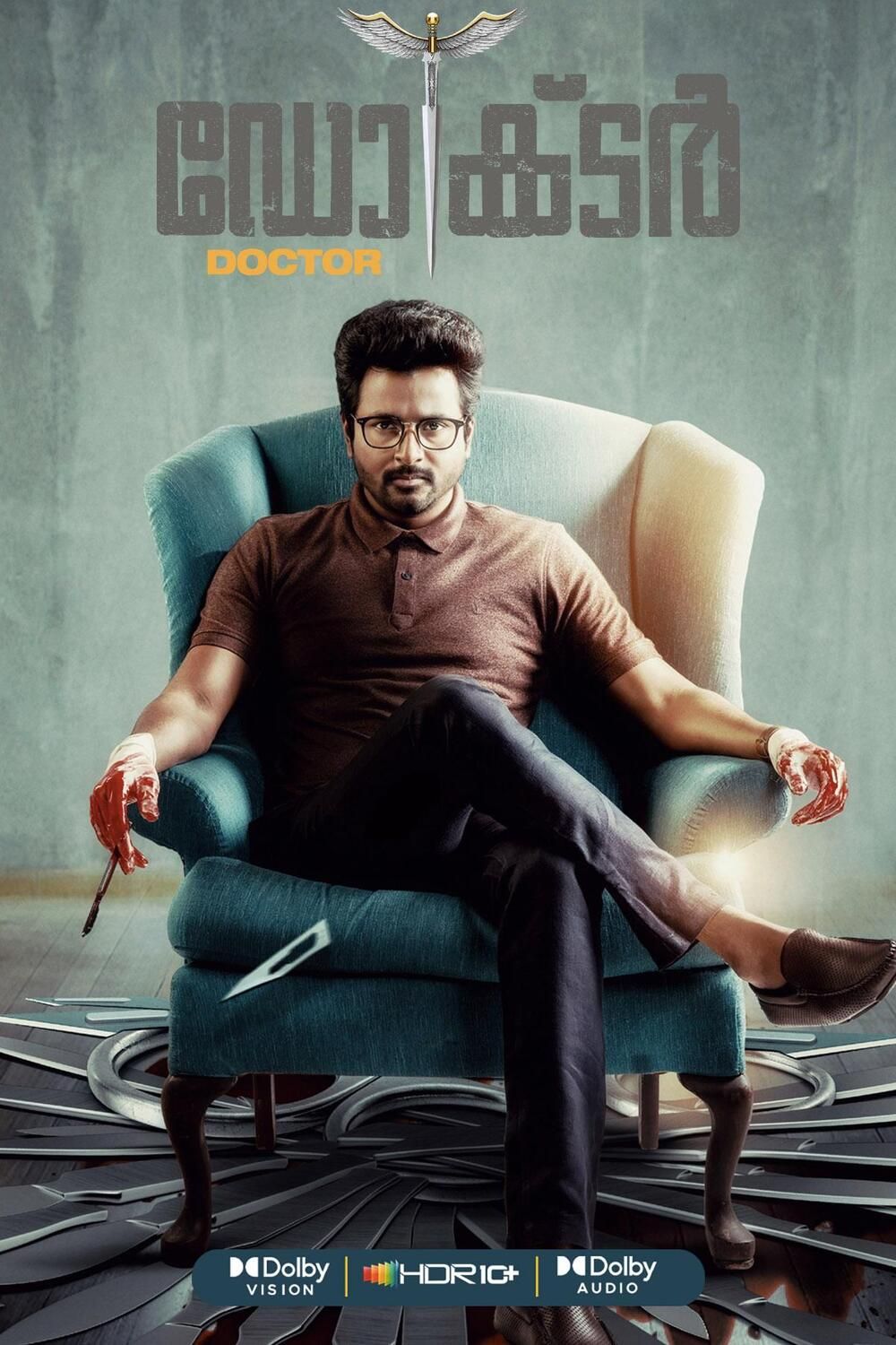 Doctor ( Malayalam )