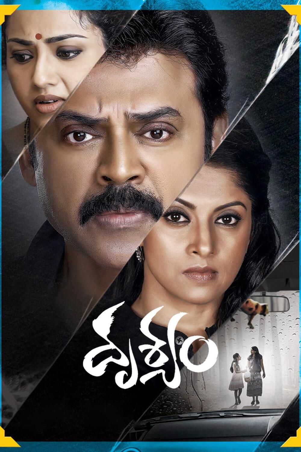 Drushyam