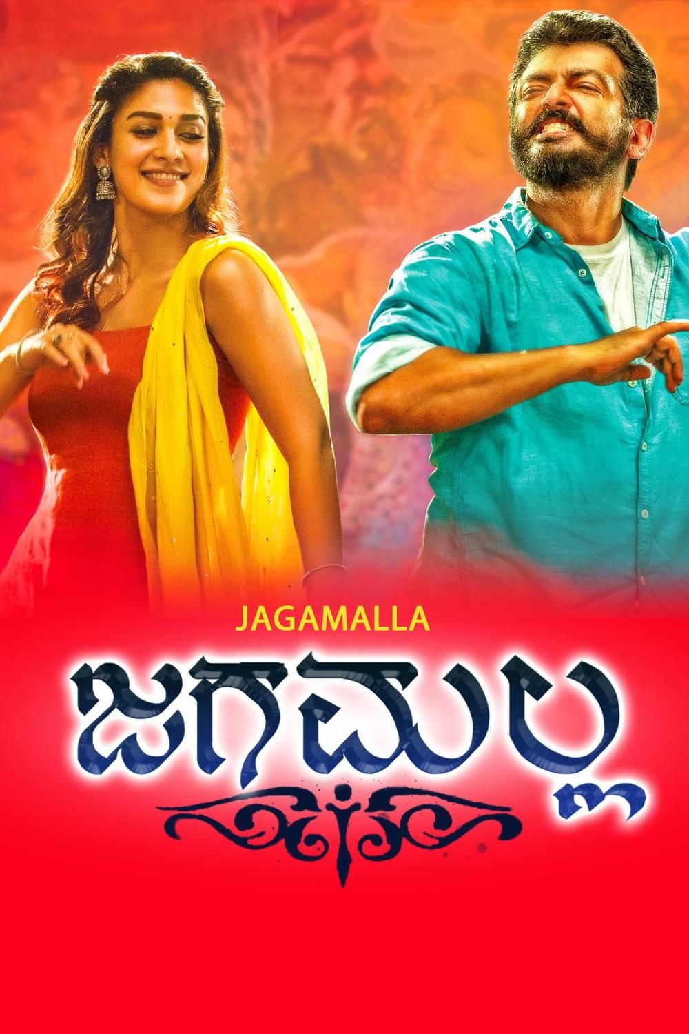 Jagamalla (Viswasam)