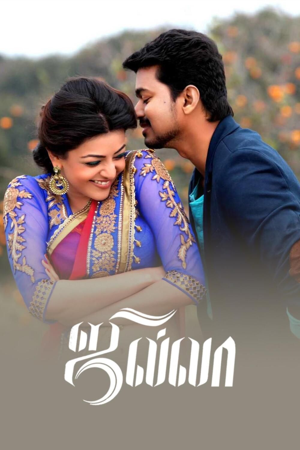 Jilla