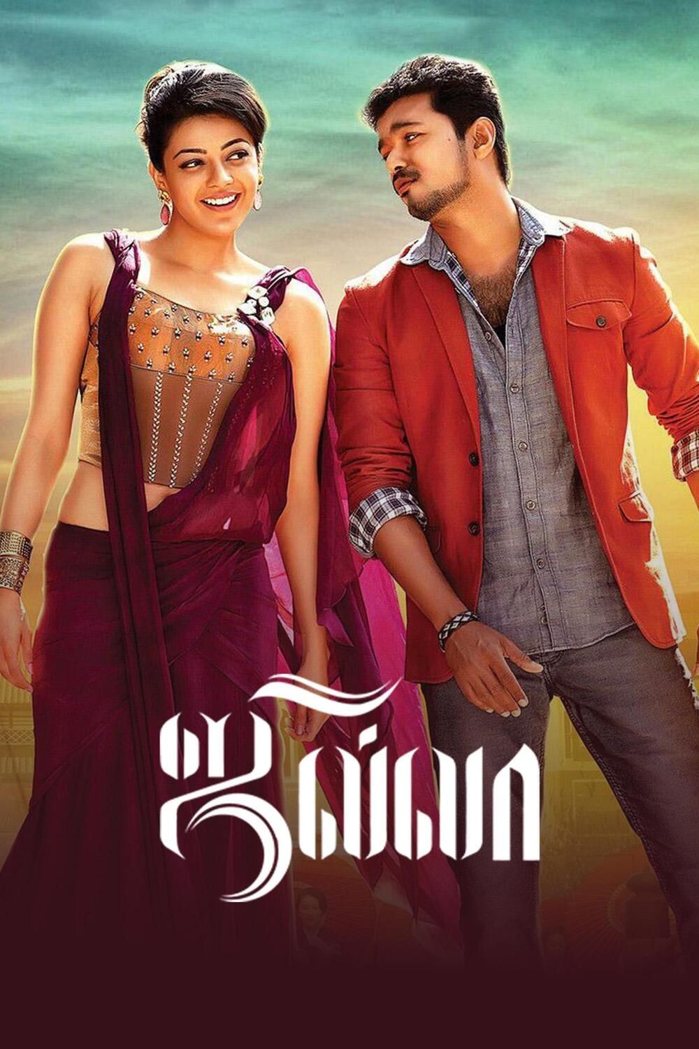 Jilla