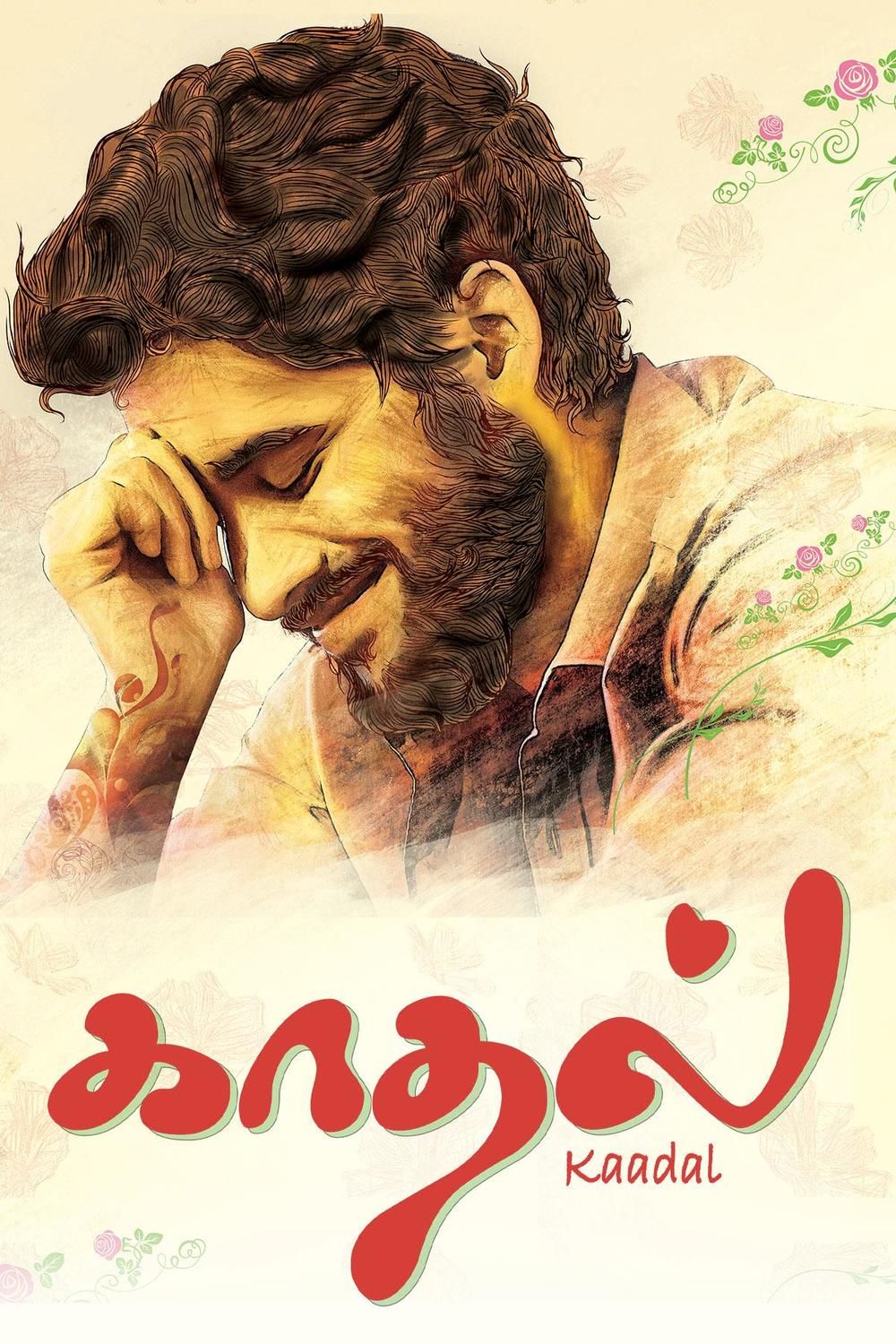 Kaadal (Premam)