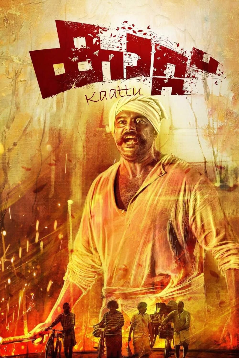 Kaattu