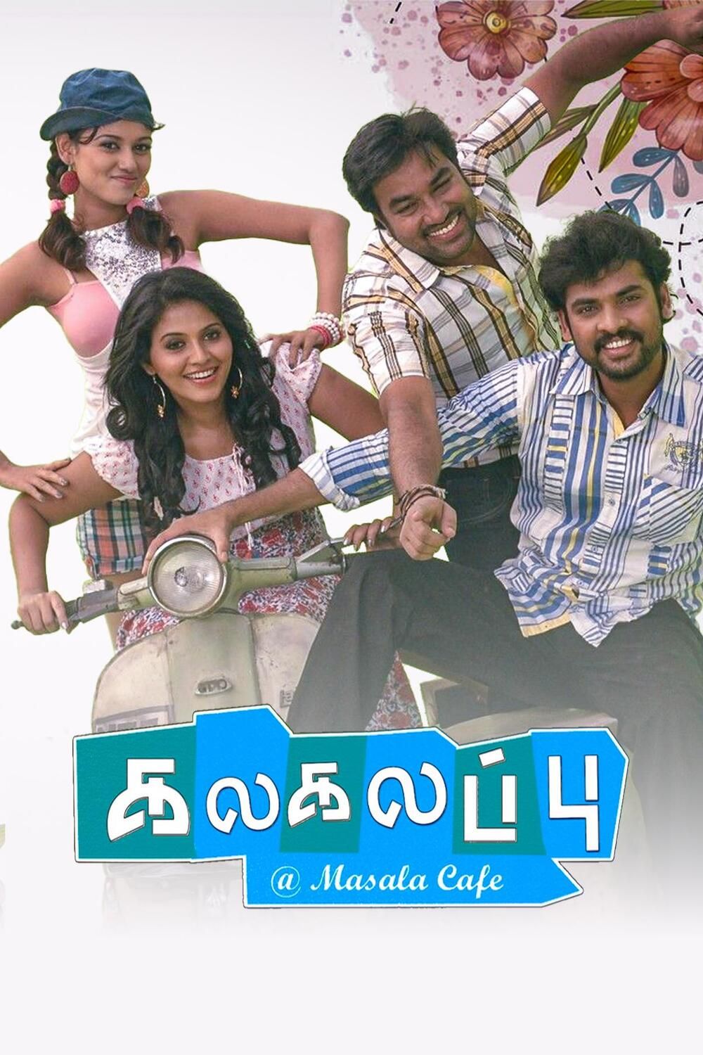 Kalakalappu (2012)