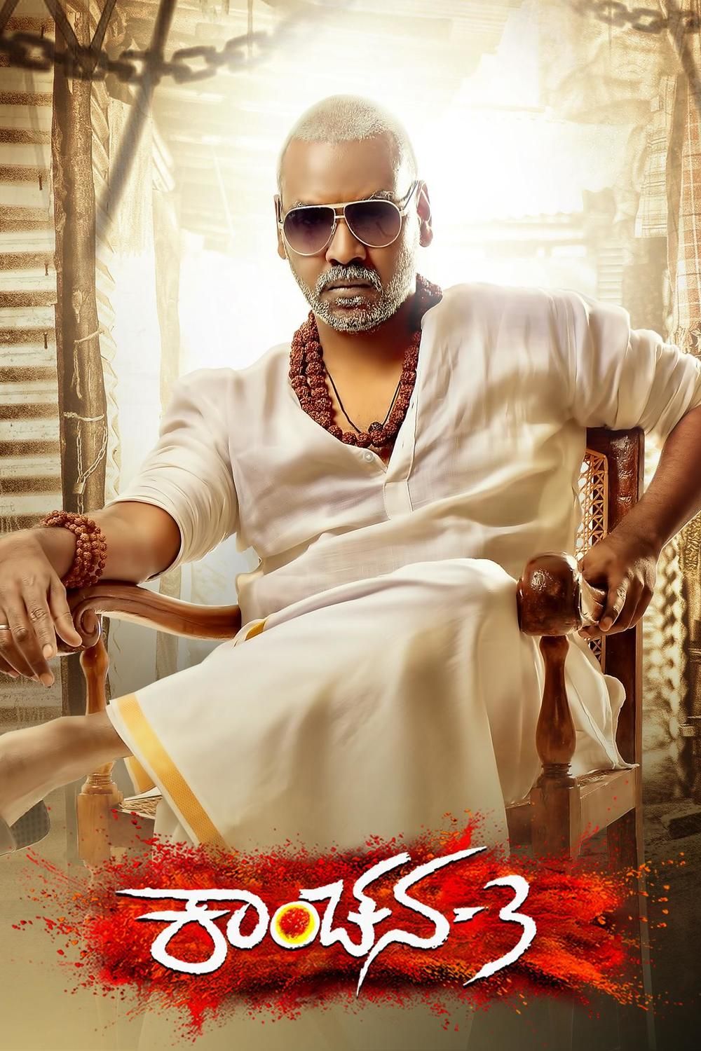 Kanchana 3 (Kannada)