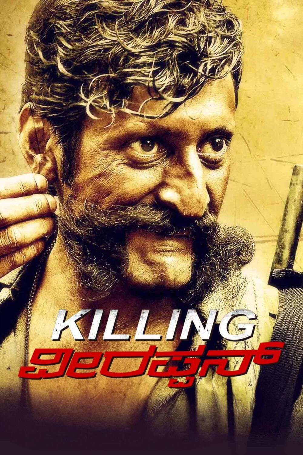 Killing Veerappan