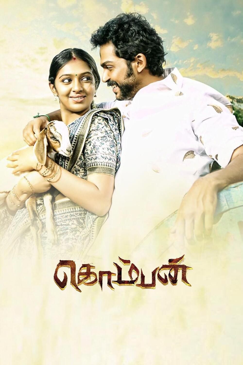 Komban