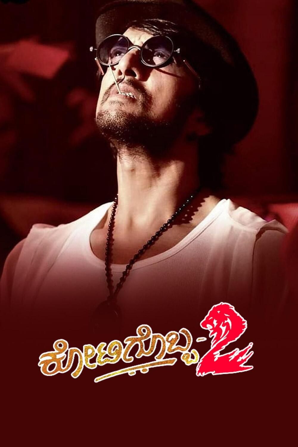 Kotigobba 2