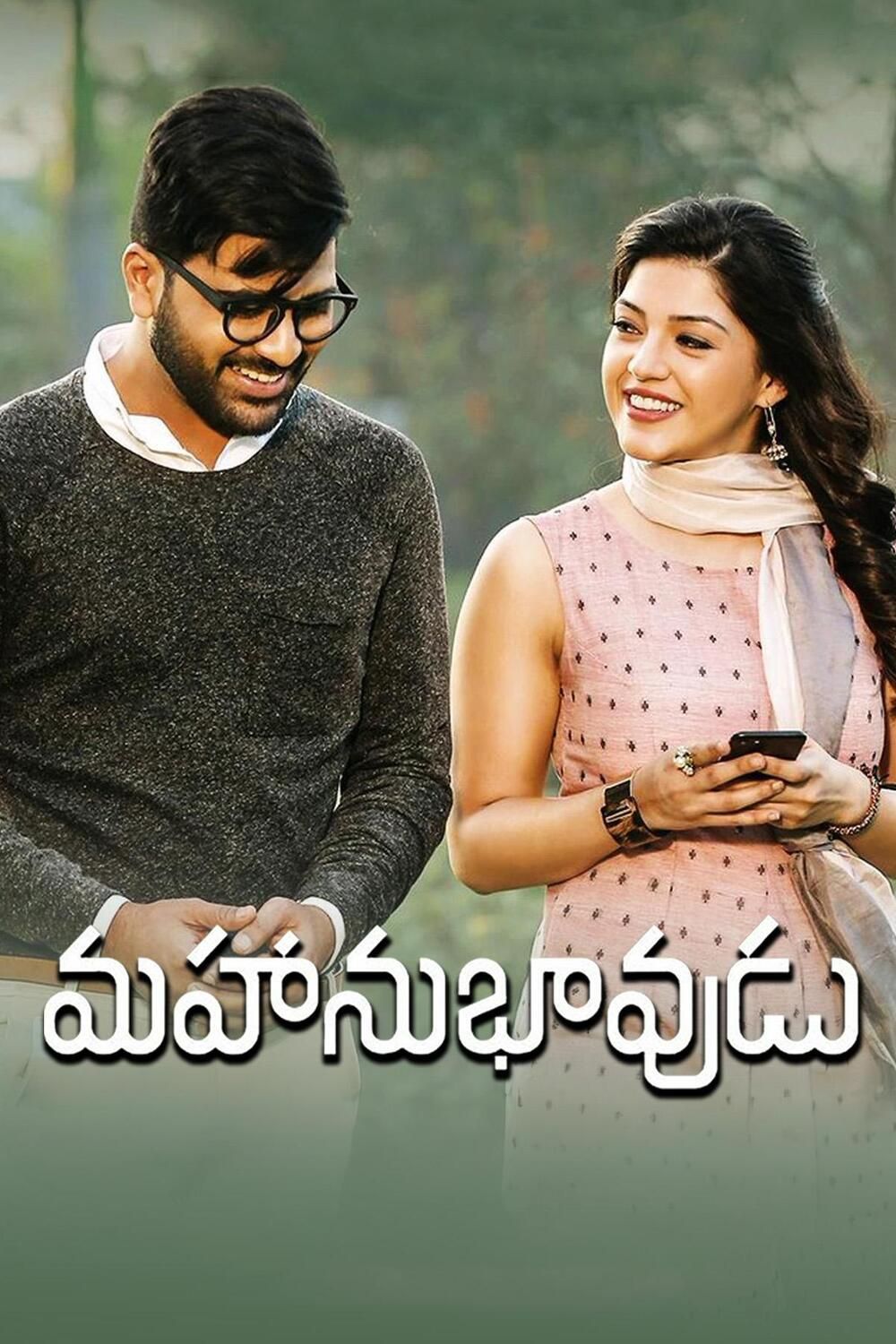 Mahanubhavadu