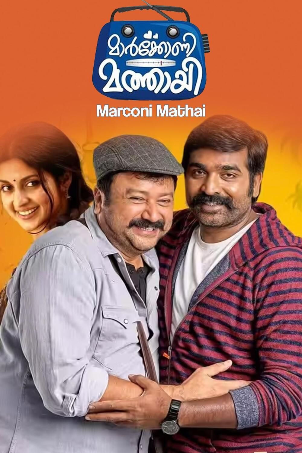 section/malayalam-comedy-movies -Watcho