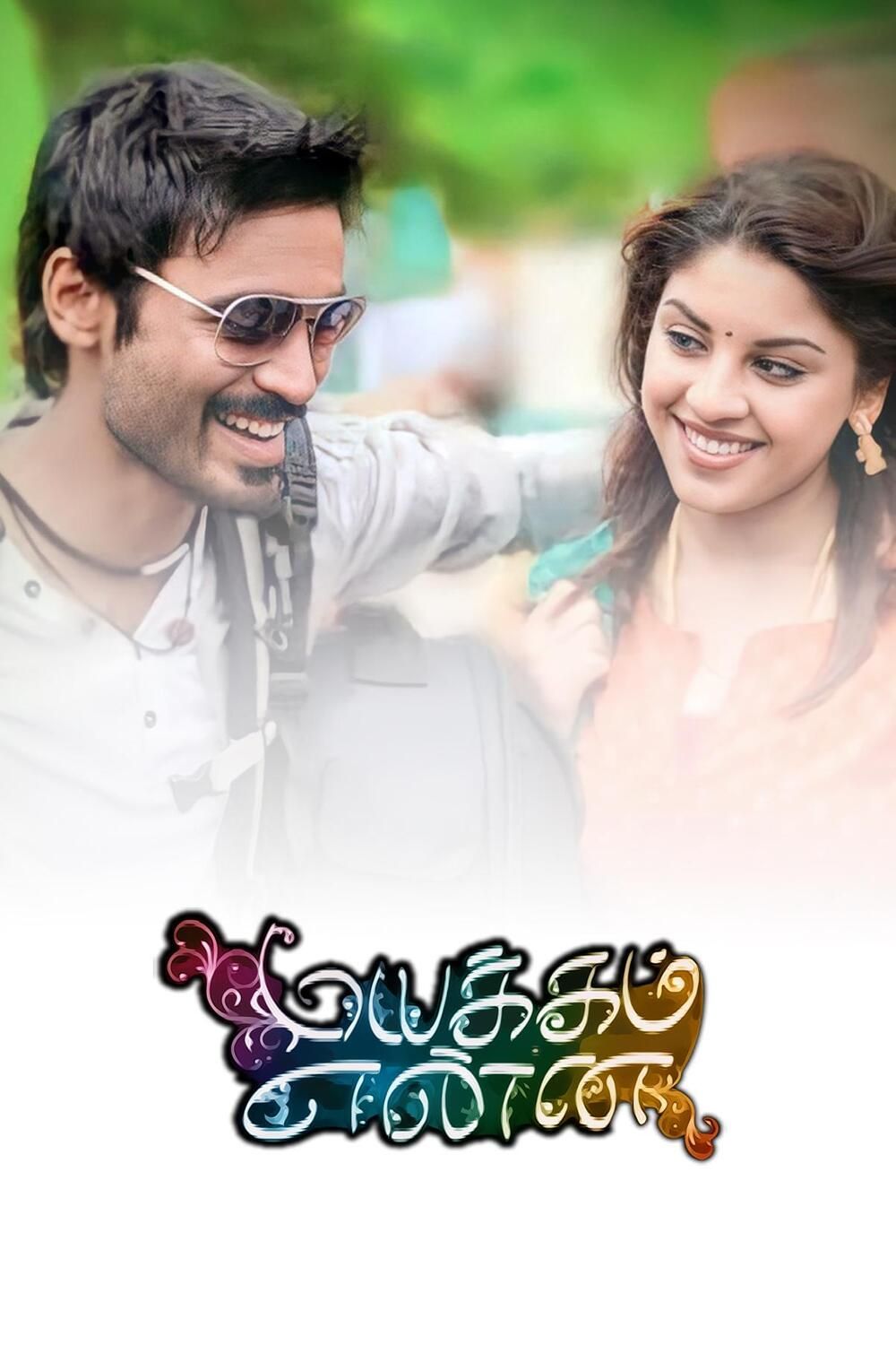 Mayakkam Enna