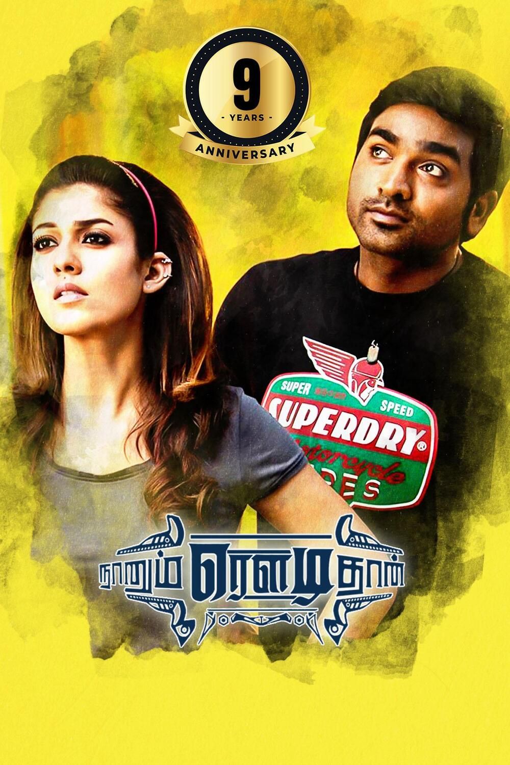 Naanum Rowdy Dhaan