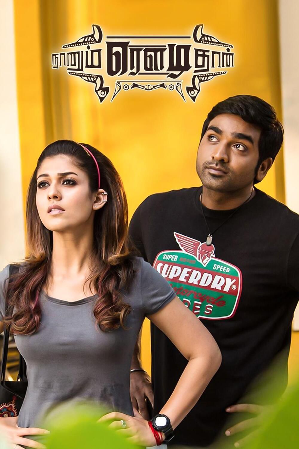 Naanum Rowdy Dhaan