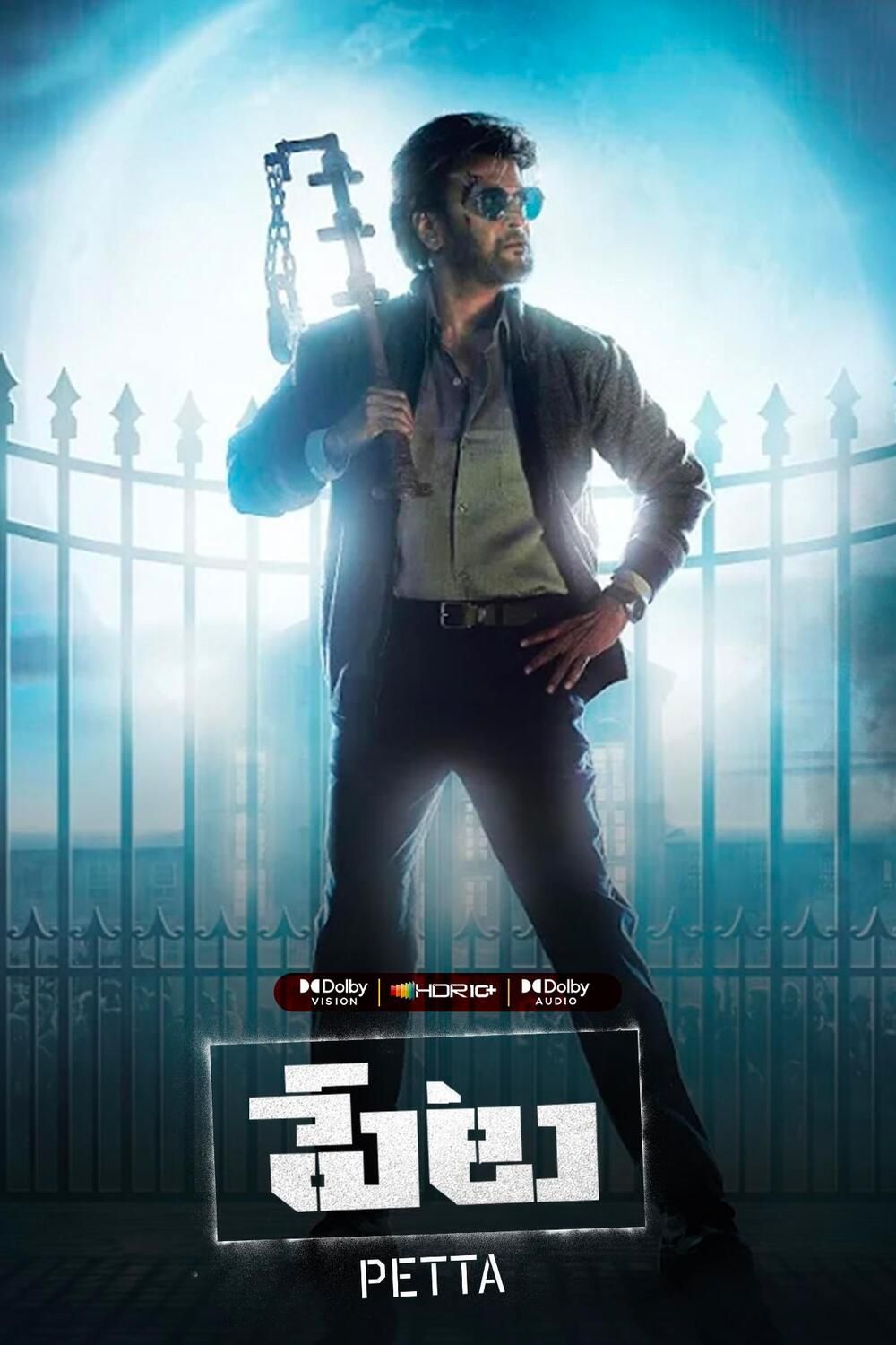 Petta (Telugu)