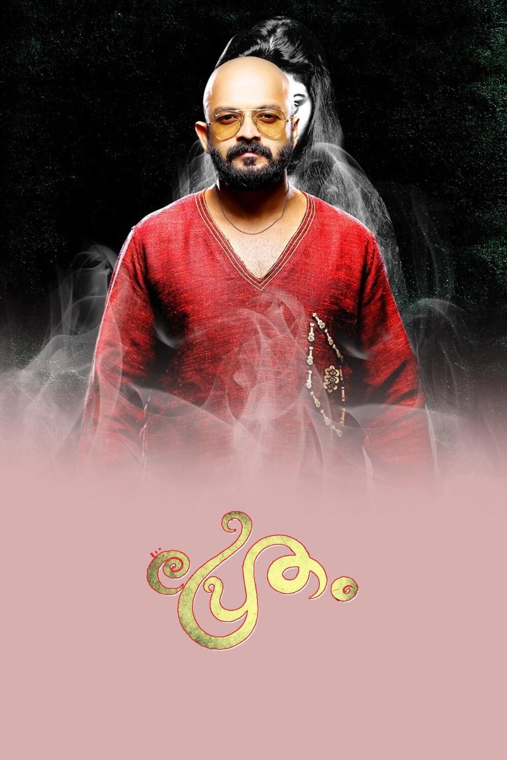 Pretham