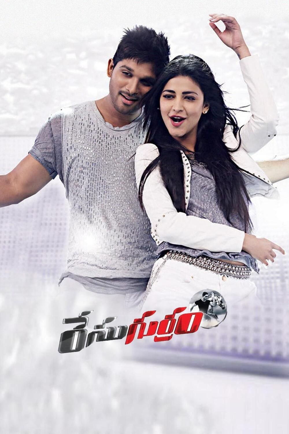 Race Gurram