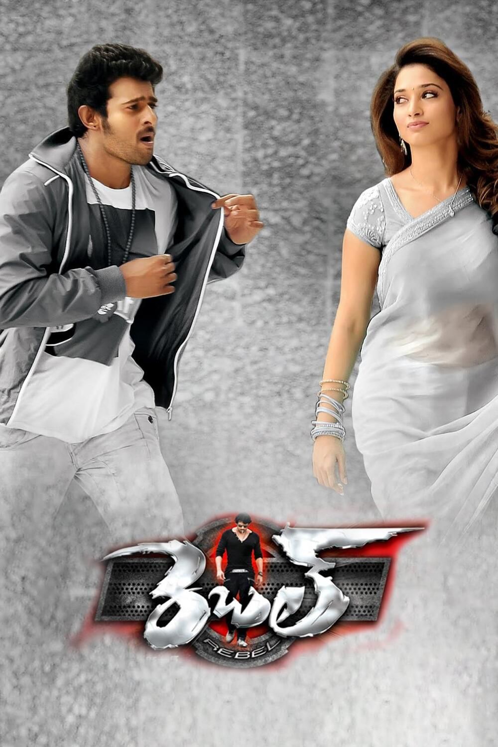 Rebel (Telugu)