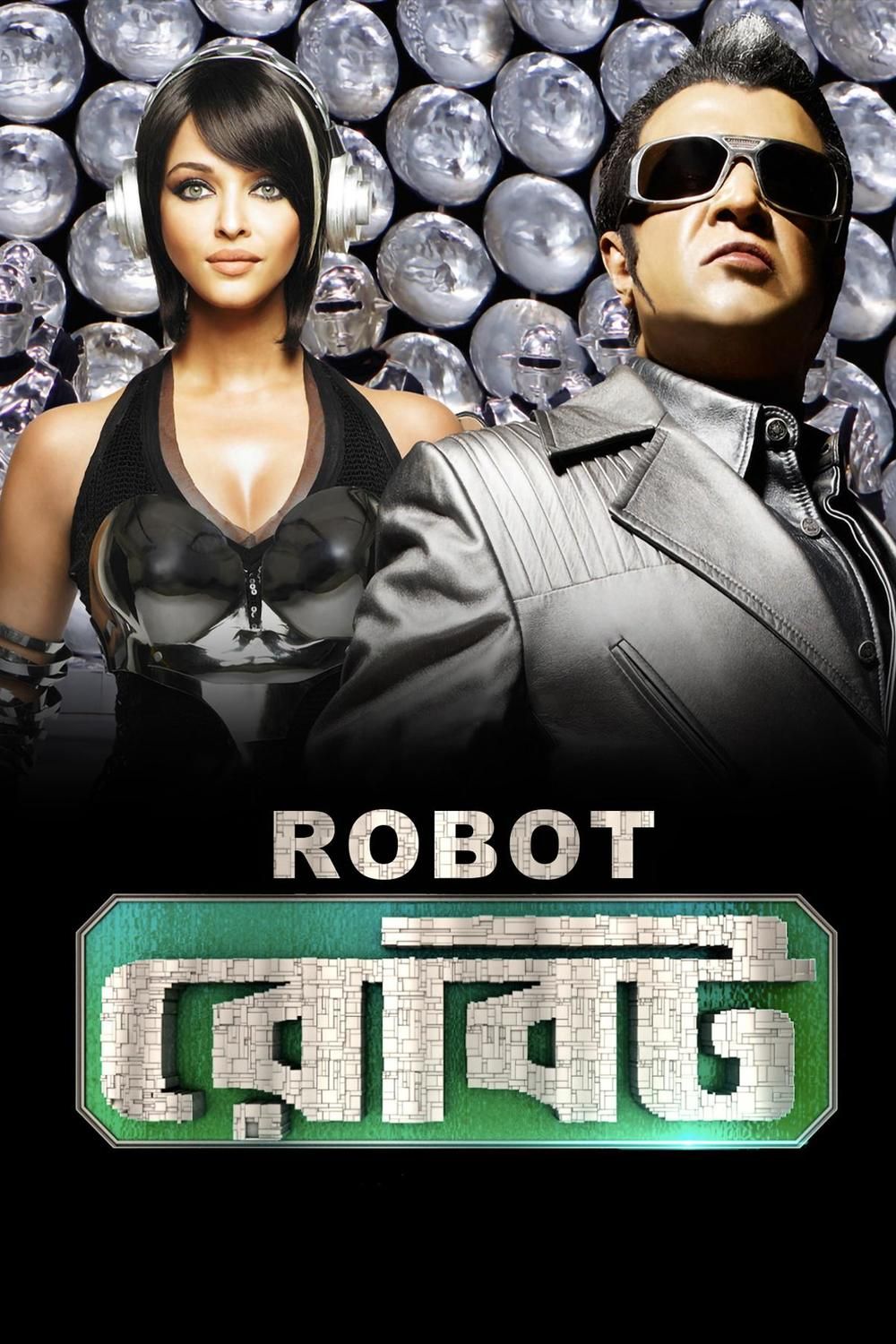 Robot (Bengali)