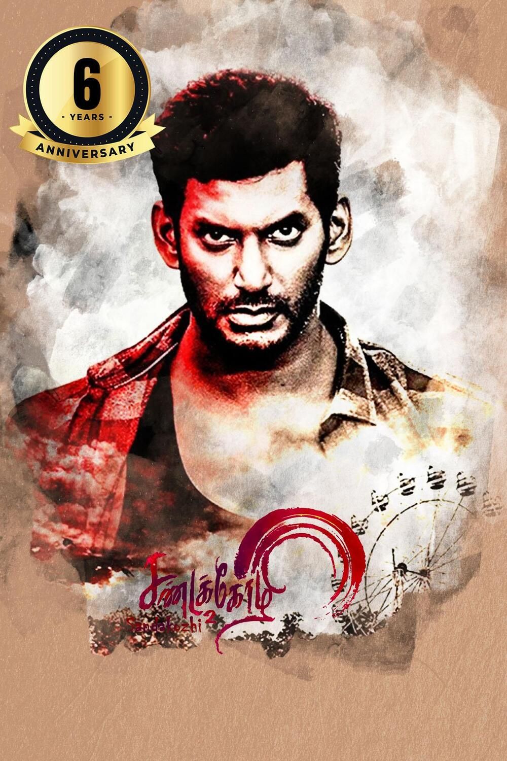 Sandakozhi - 2