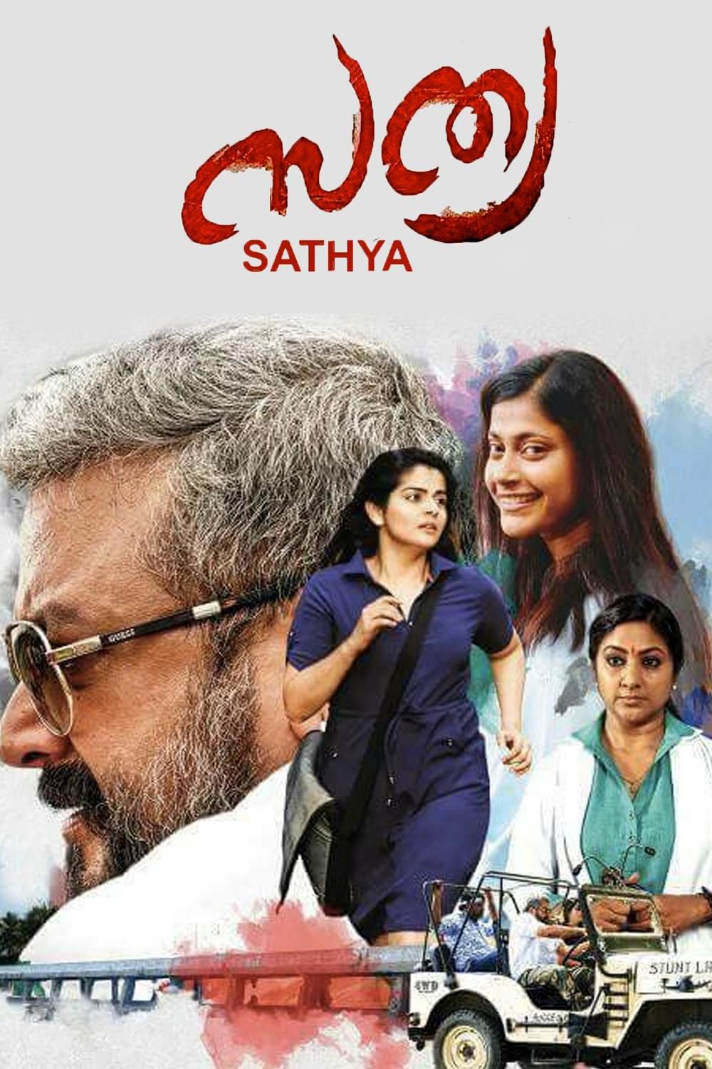 Sathya (Malayalam)