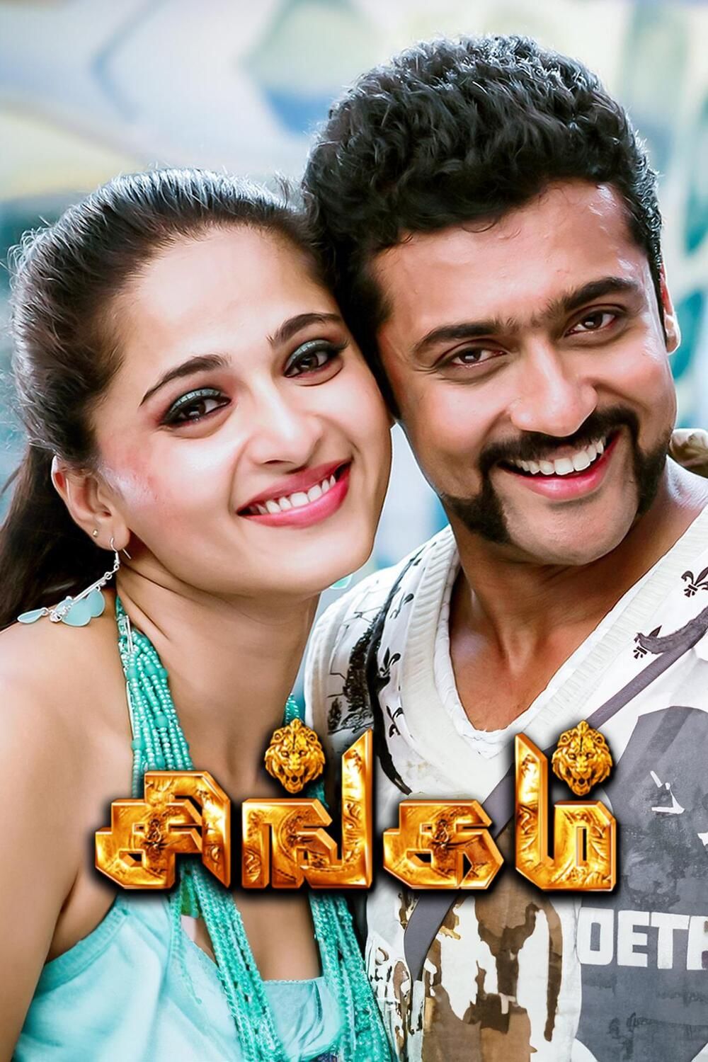 Singam